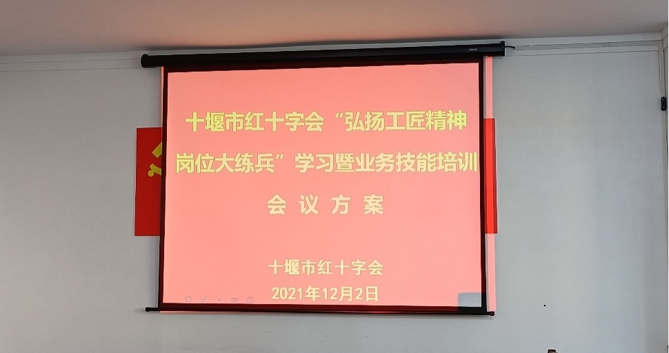 【崗位大練兵】我們又來了！